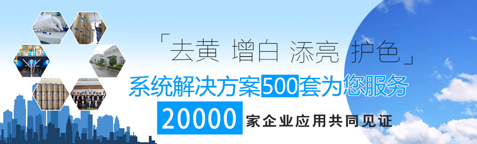 塑料增剛劑
