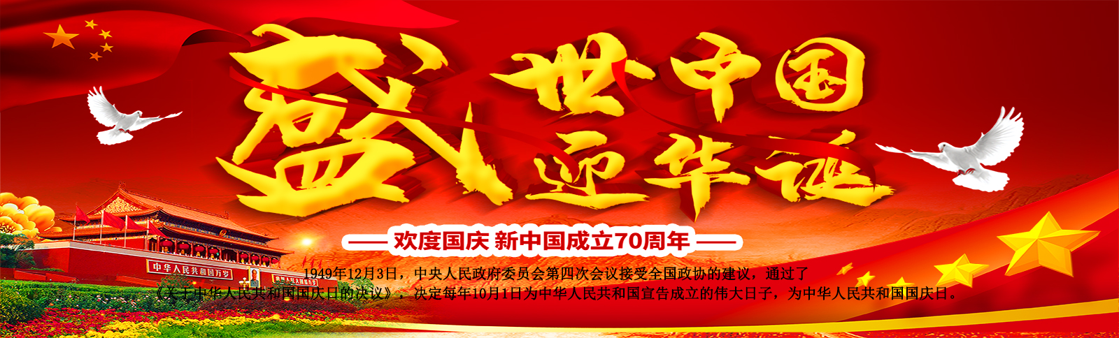 瑞奇特化工