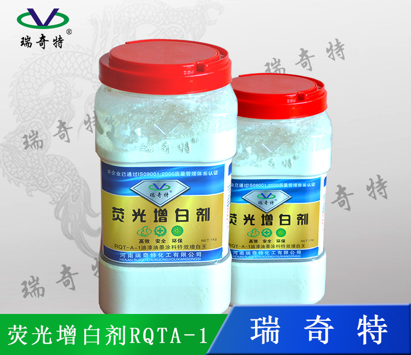 專業(yè)的油漆增白劑廠家