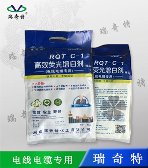 國內十大牛商熒光增白劑廠家你知道嗎？【瑞奇特】