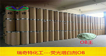 鈦白粉持續(xù)漲價(jià)下的增白劑行情
